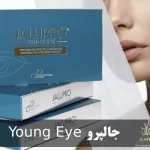 جالپرو Young Eye