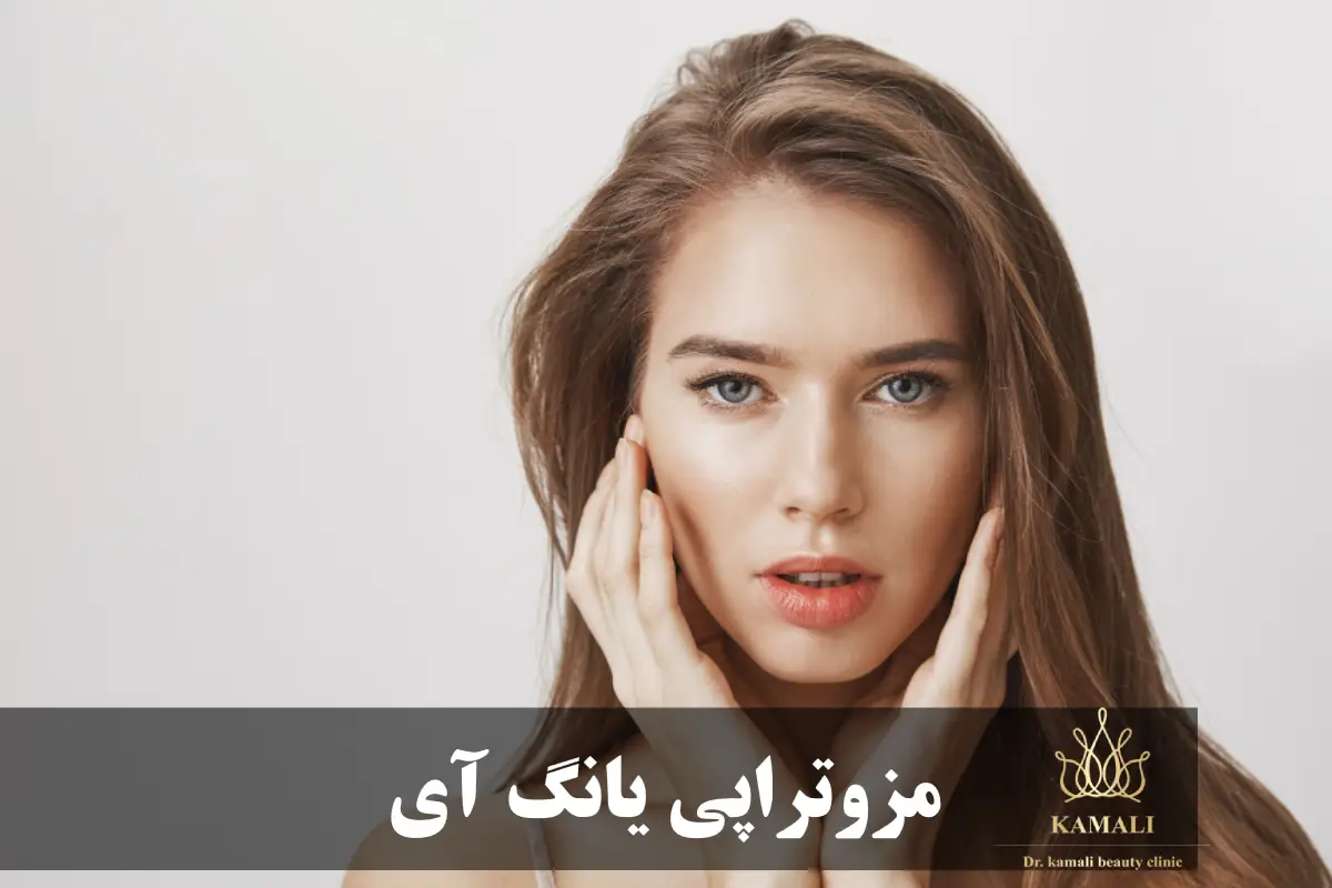 جالپرو یانگ آی
